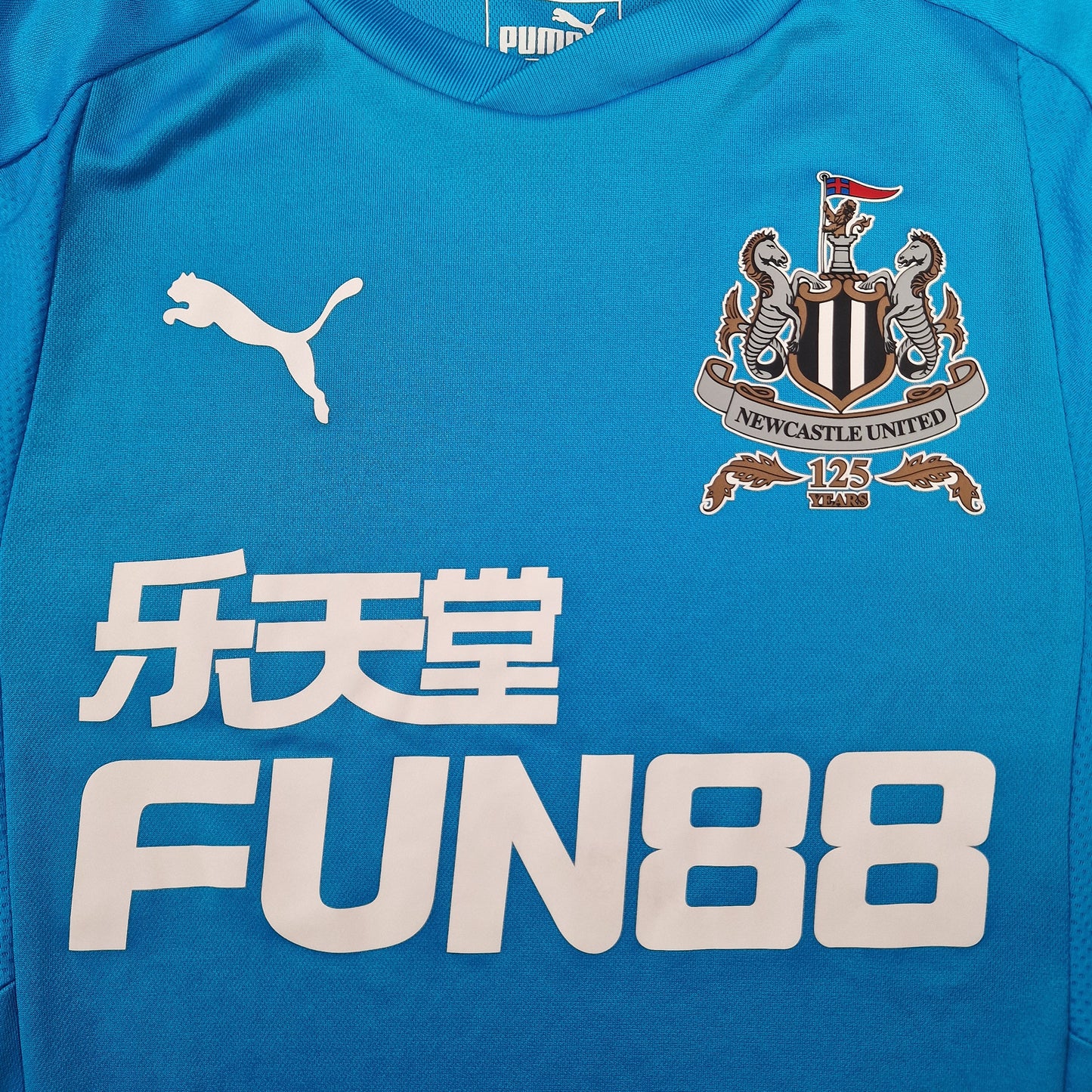 Newcastle United 2017/2018 125 Year Anniversary Keeper Shirt (S)