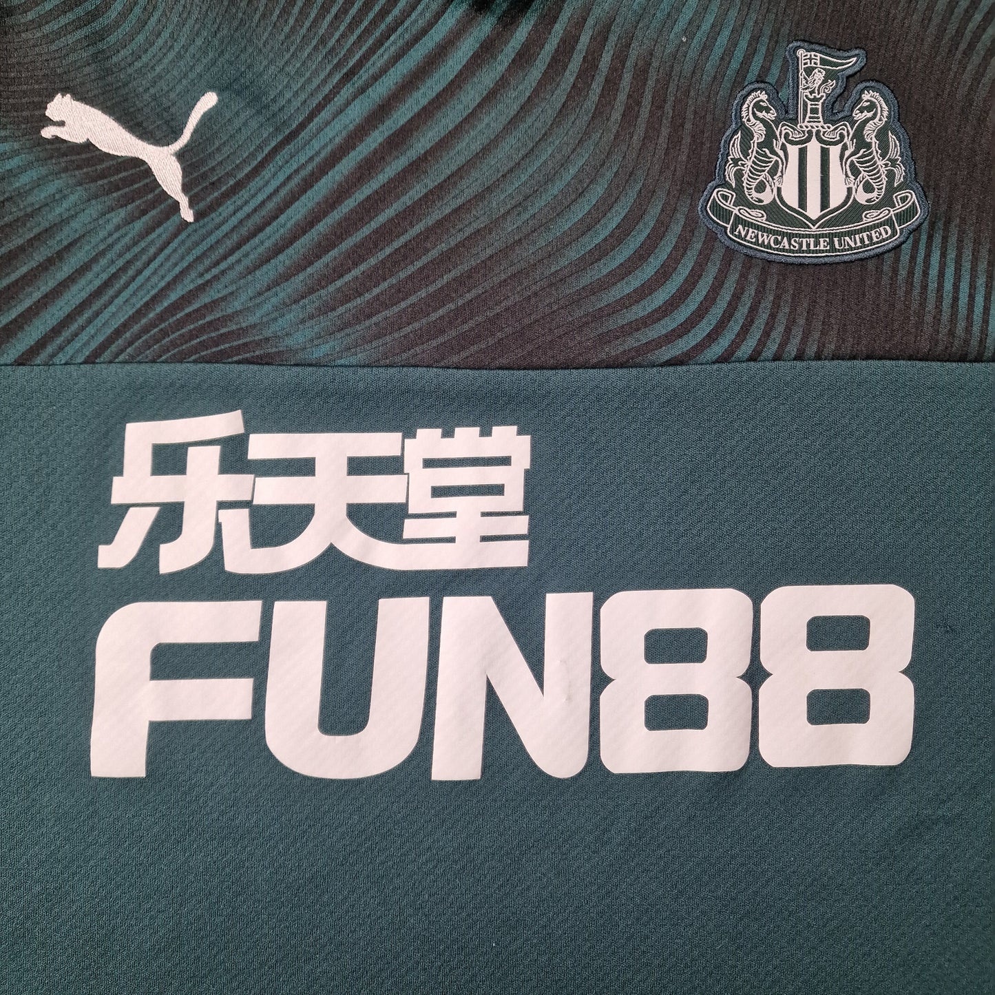 Newcastle United 2019/2020 Away Football Shirt (L)